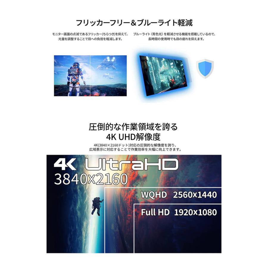 JAPANNEXT 13.3インチ 有機EL(OLED)パネル搭載 4K(3840x2160)解像度 モバイルモニター JN-MD-OLED1331UHDR miniHDMI USB Type-C 【2年保証】ジャパンネクスト_9