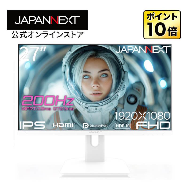 【動作確認のみ】JAPANNEXT 27インチ FHD 200HZ モニター 動作確認のみ】JAPANNEXT 27インチ FHD 200HZ モニター JAPANNEXT 27