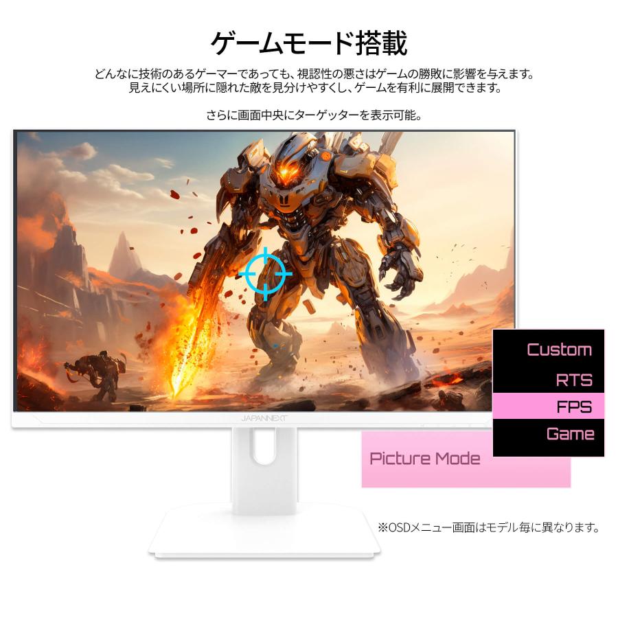 JAPANNEXT（ジャパンネクスト） JAPANNEXT 27インチ IPSパネル搭載