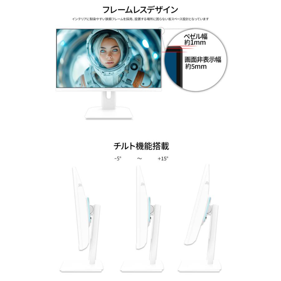 JAPANNEXT（ジャパンネクスト） JAPANNEXT 27インチ IPSパネル搭載