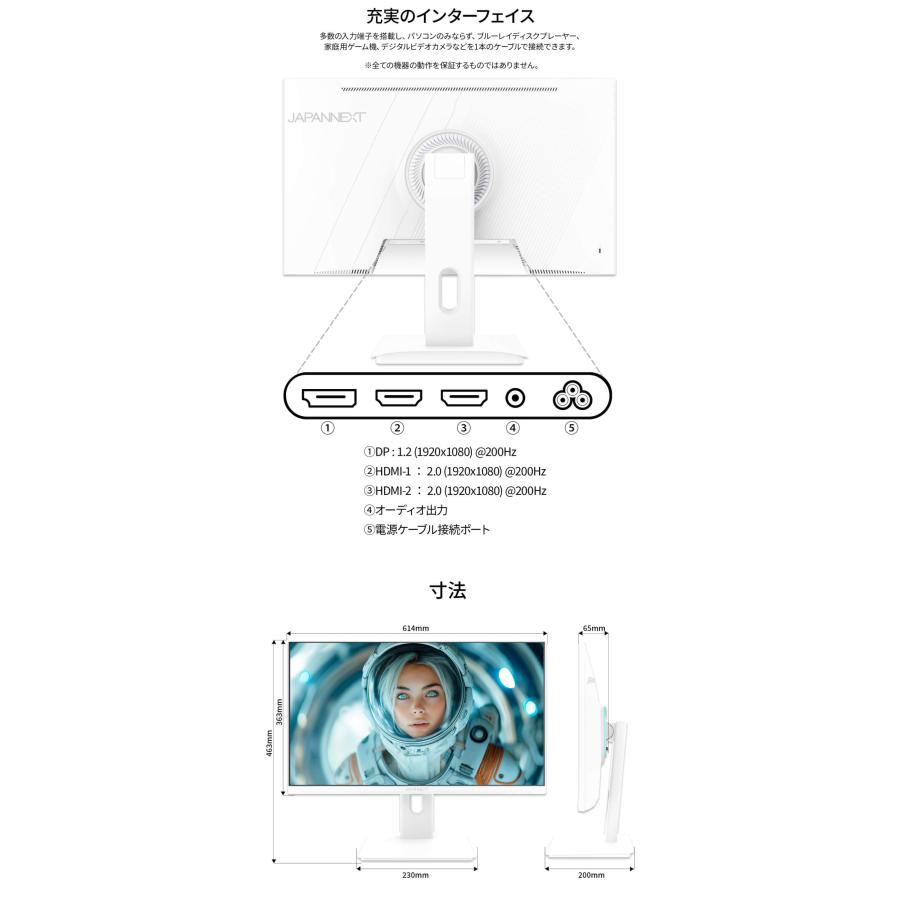 JAPANNEXT（ジャパンネクスト） JAPANNEXT 27インチ IPSパネル搭載