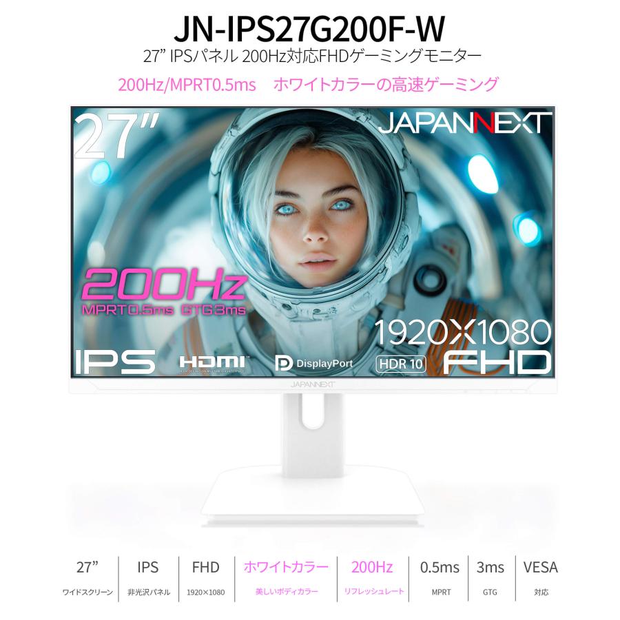 JAPANNEXT（ジャパンネクスト） JAPANNEXT 27インチ IPSパネル搭載