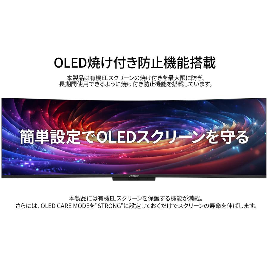 JAPANNEXT 49インチ 量子ドット有機ELパネル(QD-OLED) 144Hz 超 JAPANNEXT 49インチ 量子ドット有機ELパネル(QD-OLED) 144Hz 超