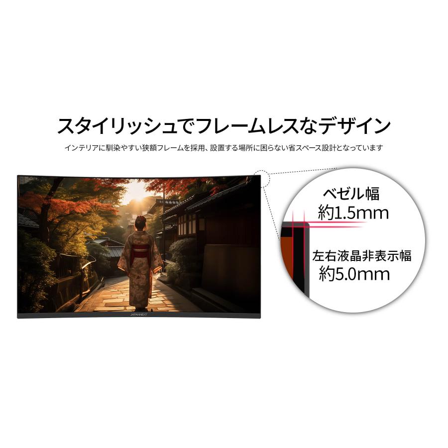 JAPANNEXT 31.5インチ VAパネル搭載 4K(3840x2160)解像度 湾曲