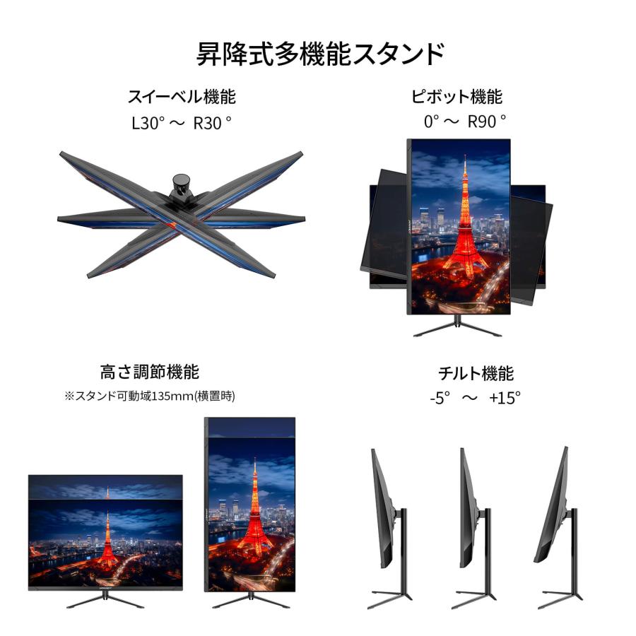 JAPANNEXT（ジャパンネクスト） JAPANNEXT 31.5インチ IPSパネル搭載