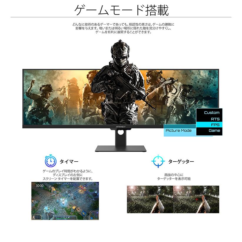 JAPANNEXT デスクワーク液晶モニター PCモニター 43.8インチ IPS JAPANNEXT デスクワーク液晶モニター PCモニター 43.8インチ IPS