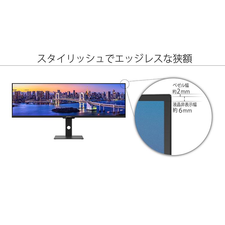 JAPANNEXT デスクワーク液晶モニター PCモニター 43.8インチ IPS JAPANNEXT デスクワーク液晶モニター PCモニター 43.8インチ IPS