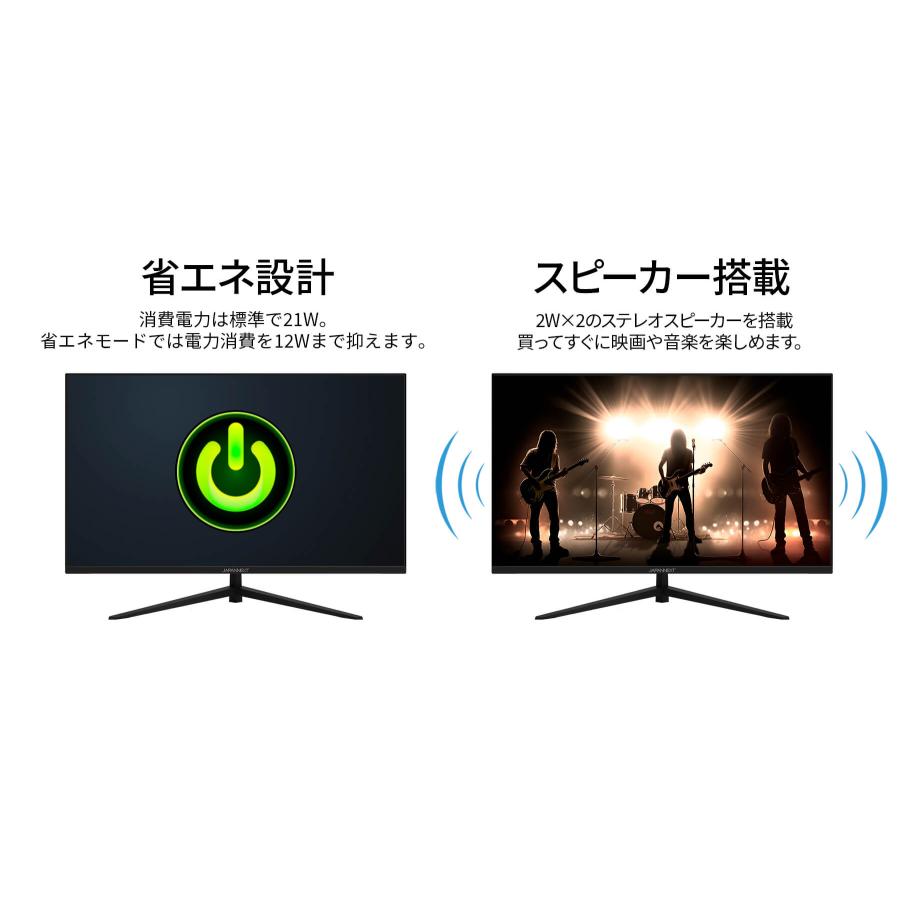 JAPANNEXT 31.5インチ IPSパネル搭載 フルHD(1920x1080)解像度 液晶モニター JN-IPS315F sRGB:100% HDMI VGA 【2年保証】 ジャパンネクスト | JAPANNEXT | 13