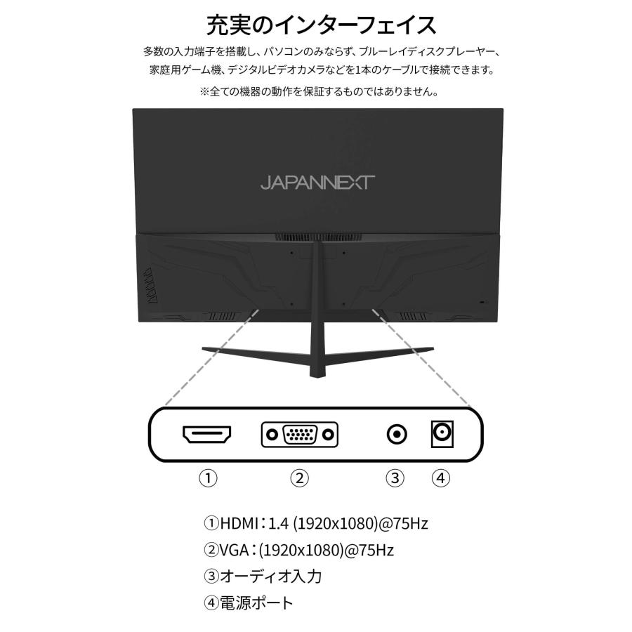 JAPANNEXT 31.5インチ IPSパネル搭載 フルHD(1920x1080)解像度 液晶モニター JN-IPS315F sRGB:100% HDMI VGA 【2年保証】 ジャパンネクスト | JAPANNEXT | 14