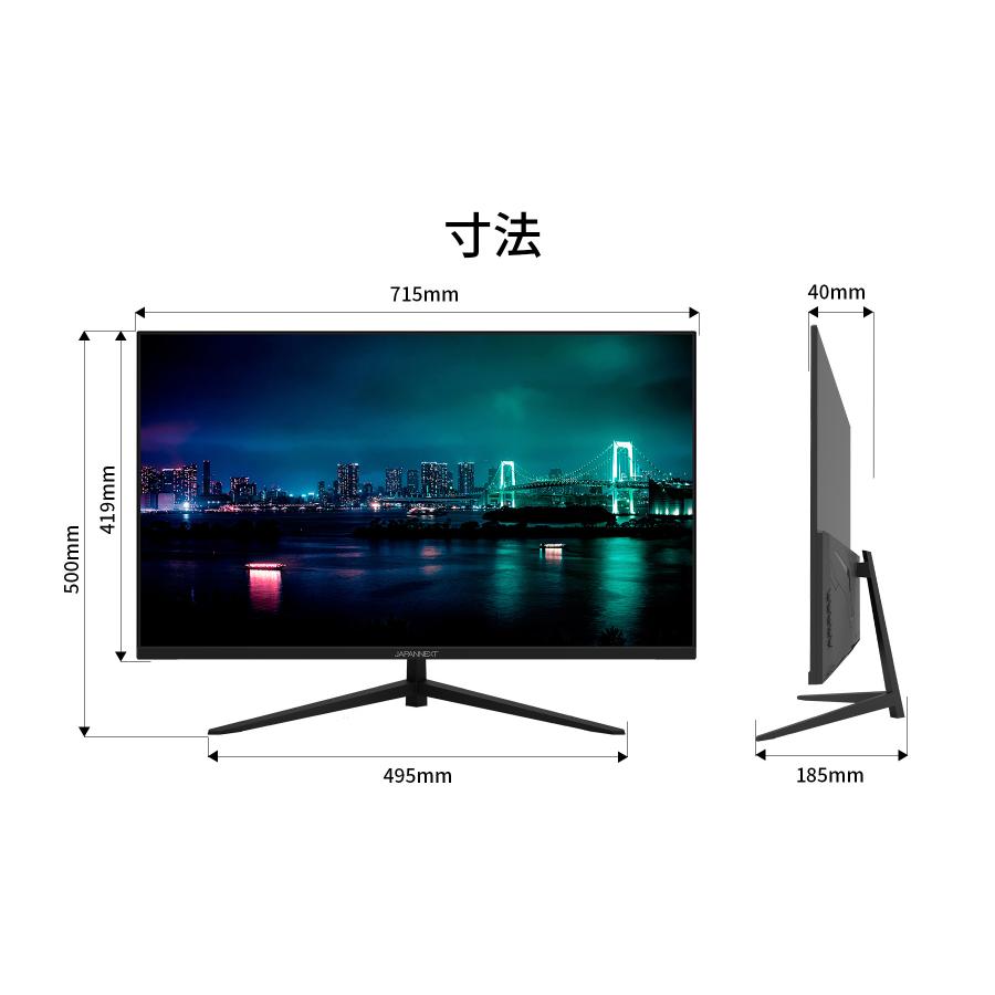 JAPANNEXT 31.5インチ IPSパネル搭載 フルHD(1920x1080)解像度 液晶モニター JN-IPS315F sRGB:100% HDMI VGA 【2年保証】 ジャパンネクスト | JAPANNEXT | 15