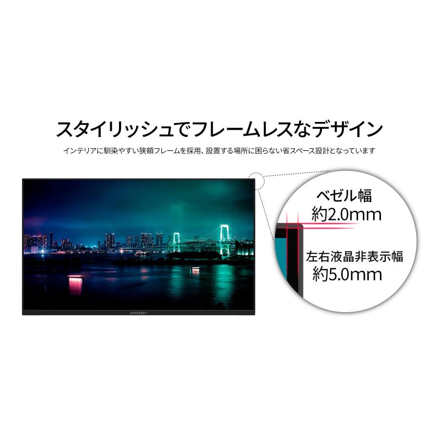 JAPANNEXT 31.5インチ IPSパネル搭載 フルHD(1920x1080)解像度 液晶モニター JN-IPS315F sRGB:100% HDMI VGA 【2年保証】 ジャパンネクスト | JAPANNEXT | 07