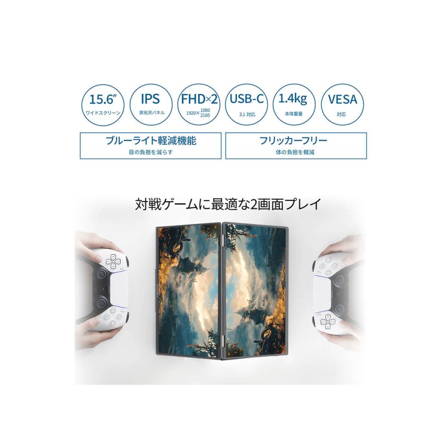 JAPANNEXT（ジャパンネクスト） JAPANNEXT 15.6インチ IPSパネルx2搭載