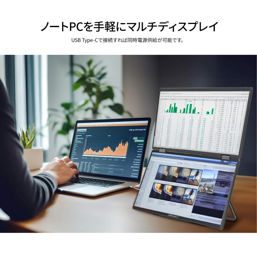 JAPANNEXT（ジャパンネクスト） JAPANNEXT 15.6インチ IPSパネルx2搭載