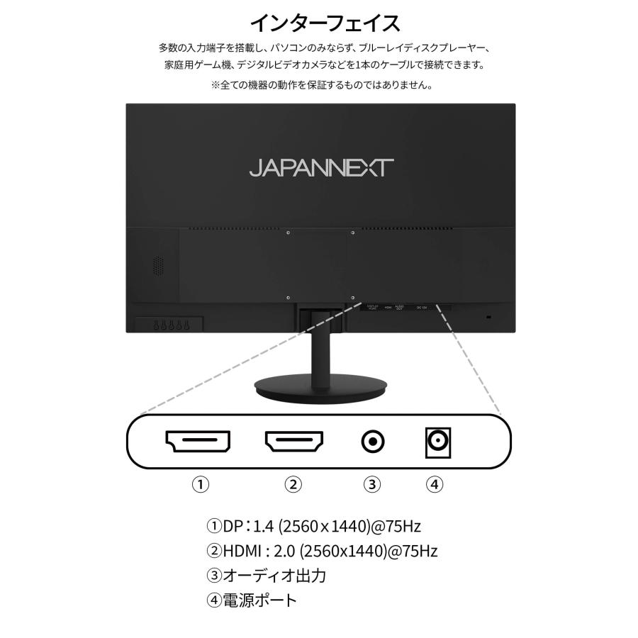 JAPANNEXT 【ECサイト限定】JAPANNEXT 27インチ IPSパネル搭載 JAPANNEXT 【ECサイト限定】JAPANNEXT 27インチ IPSパネル搭載