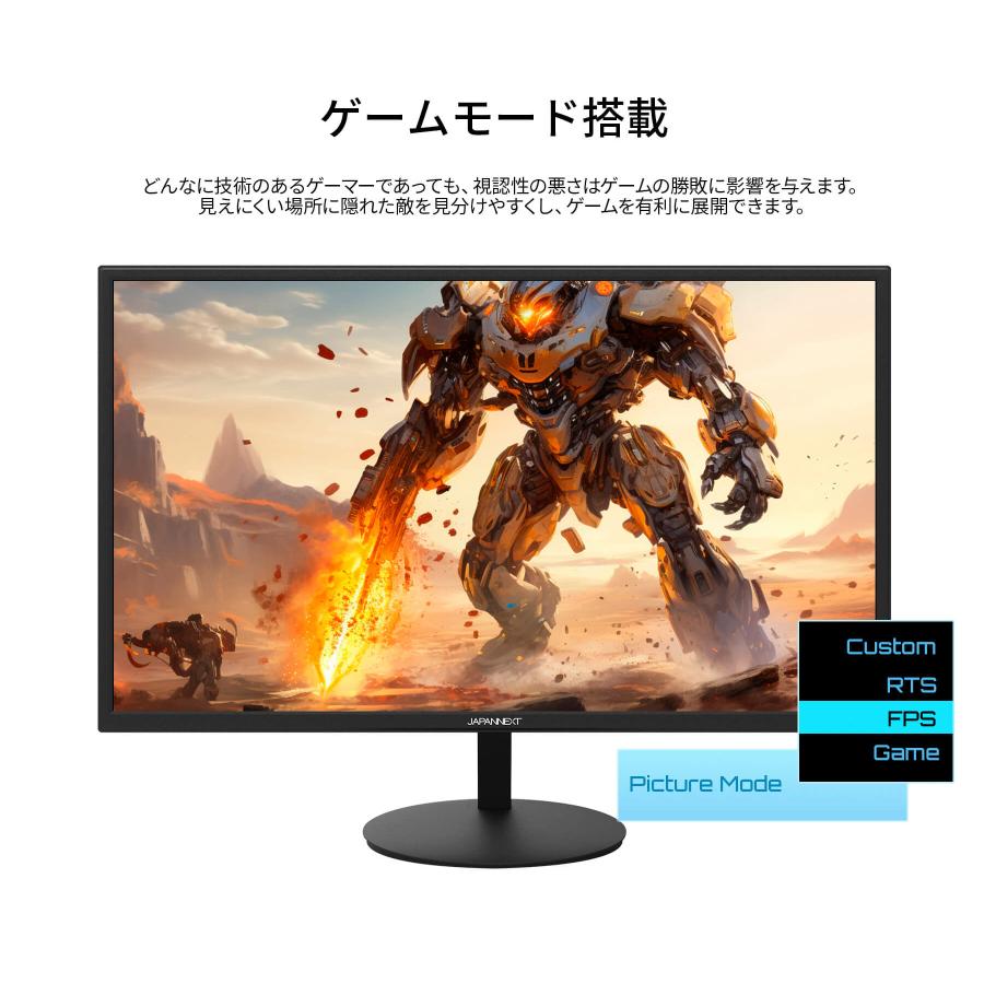 JAPANNEXT 【ECサイト限定】JAPANNEXT 27インチ IPSパネル搭載 JAPANNEXT 【ECサイト限定】JAPANNEXT 27インチ IPSパネル搭載