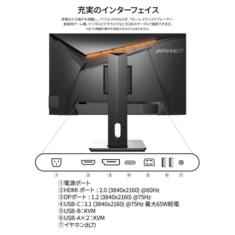 JAPANNEXT（ジャパンネクスト） JAPANNEXT 28インチ IPSパネル搭載 4K