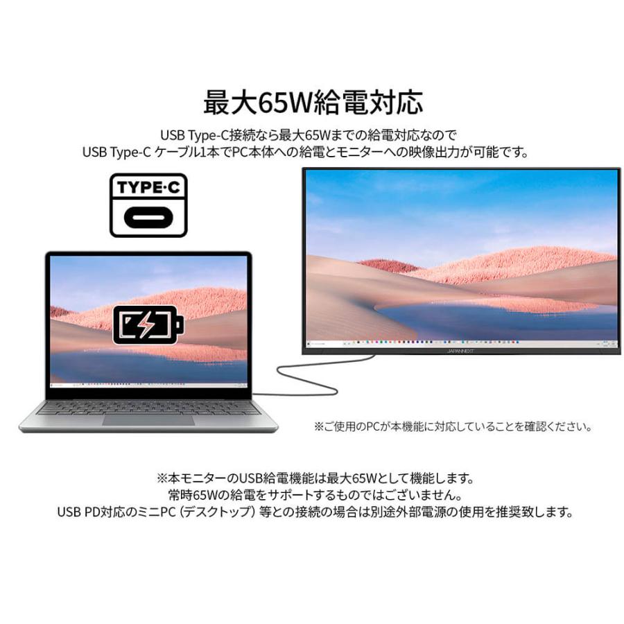 JAPANNEXT 28インチ UHD 4K LED モニタジャパンネクスト JAPANNEXT（ジャパンネクスト） JAPANNEXT 28.2インチ IPSパネル搭載