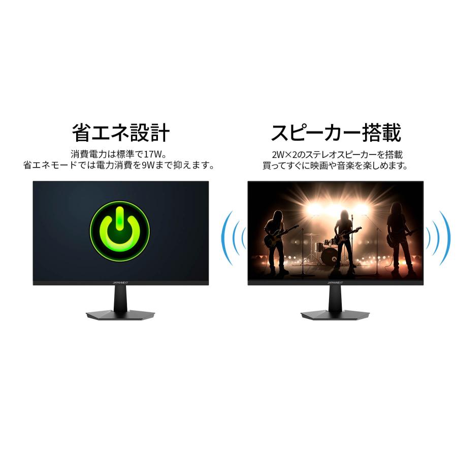 JAPANNEXT 23.8インチ IPSパネル搭載 180Hz対応 フルHD JAPANNEXT 23.8インチ IPSパネル搭載 180Hz対応 フルHD