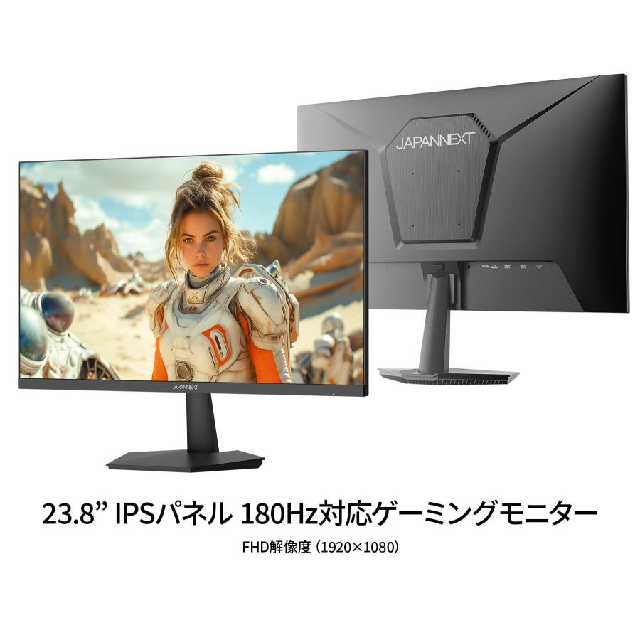 JAPANNEXT 23.8インチ IPSパネル搭載 180Hz対応 フルHD JAPANNEXT 23.8インチ IPSパネル搭載 180Hz対応 フルHD