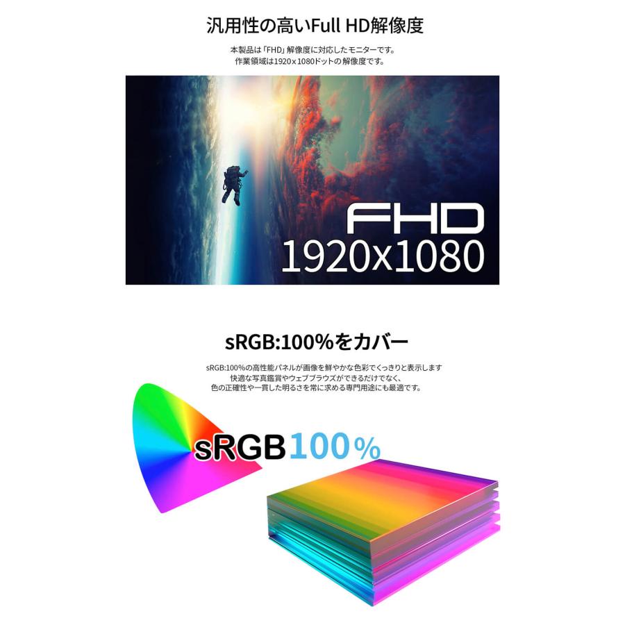 JAPANNEXT 23.8インチ IPSパネル搭載 180Hz対応 フルHD JAPANNEXT 23.8インチ IPSパネル搭載 180Hz対応 フルHD