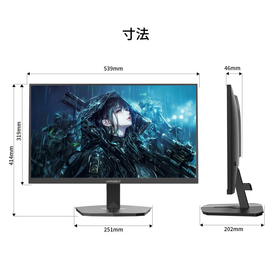 JAPANNEXT ゲーミングモニター 23.8インチ IPSパネル搭載 180Hz JAPANNEXT ゲーミングモニター 23.8インチ IPSパネル搭載 180Hz