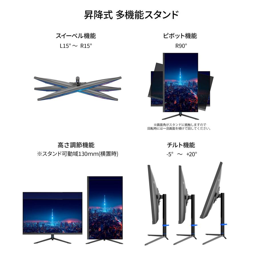 JAPANNEXT（ジャパンネクスト） JAPANNEXT 31.5インチ IPSパネル搭載