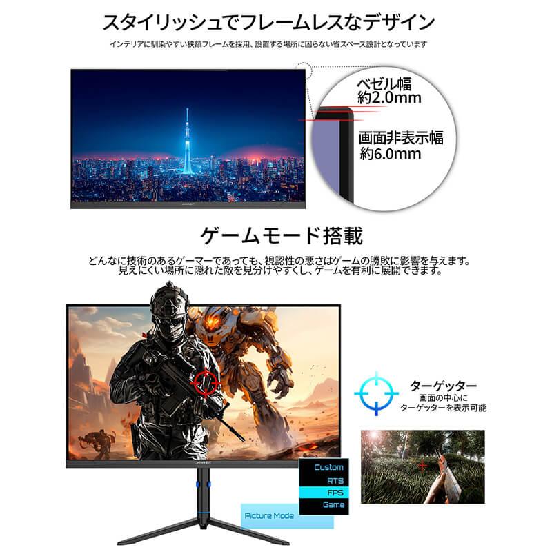 JAPANNEXT（ジャパンネクスト） JAPANNEXT 31.5インチ IPSパネル搭載