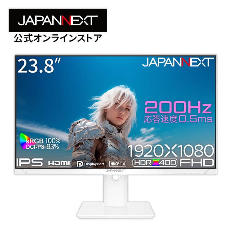 JAPANNEXT 23.8インチ IPSパネル搭載 フルHD(1920x1080)解像度 JAPANNEXT 23.8インチ IPSパネル搭載 フルHD(1920x1080)解像度