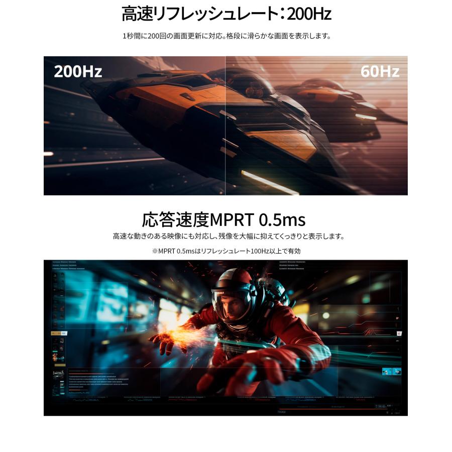 JAPANNEXT 23.8インチ IPSパネル搭載 200Hz対応 フルHD JAPANNEXT 23.8インチ IPSパネル搭載 200Hz対応 フルHD