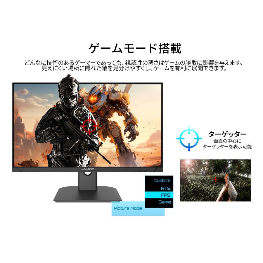 JAPANNEXT 23.8インチ IPSパネル搭載 200Hz対応 フルHD JAPANNEXT 23.8インチ IPSパネル搭載 200Hz対応 フルHD