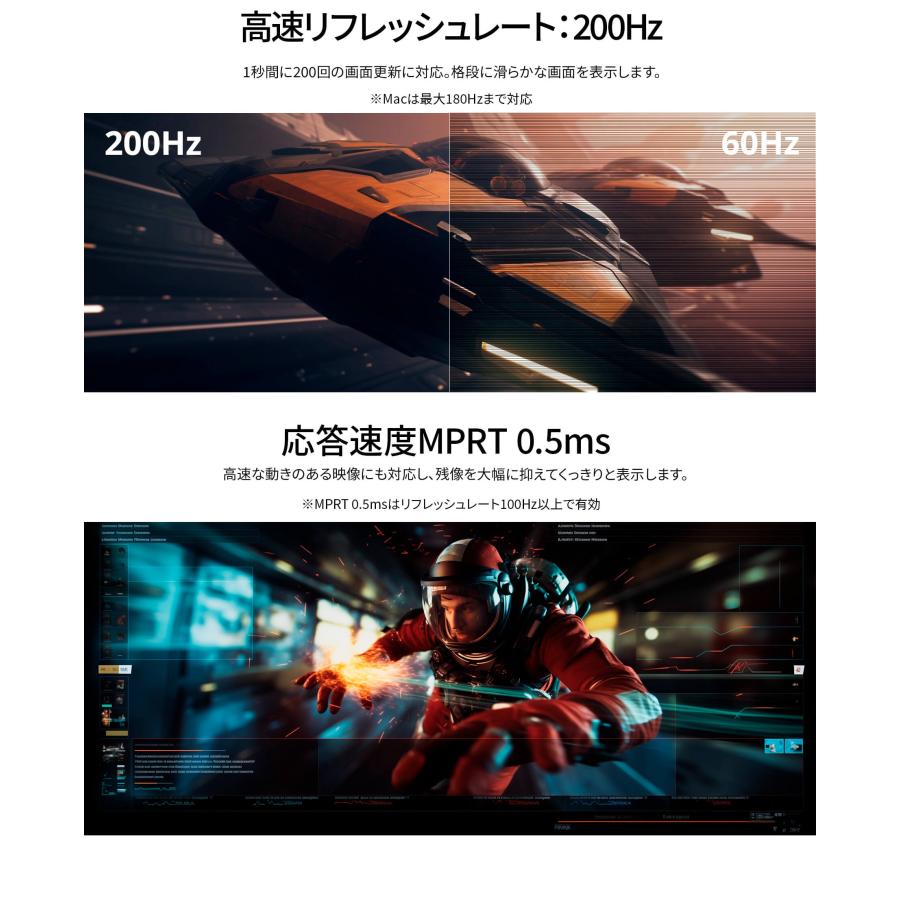 JAPANNEXT 23.8インチ IPS 200Hz フルHD ゲーミングモニター JN JAPANNEXT 23.8インチ IPS 200Hz フルHD ゲーミングモニター JN