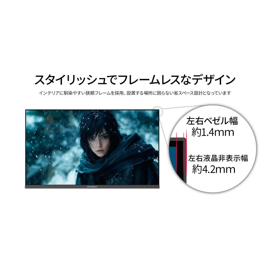 JAPANNEXT 23.8インチ IPSパネル搭載 180Hz対応 WQHD(2560x1440 JAPANNEXT 23.8インチ IPSパネル搭載 180Hz対応 WQHD(2560x1440