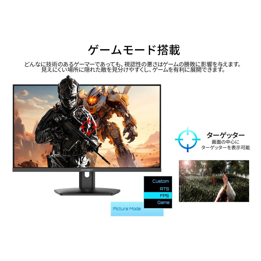 JAPANNEXT 23.8インチ IPSパネル搭載 180Hz対応 WQHD(2560x1440 JAPANNEXT 23.8インチ IPSパネル搭載 180Hz対応 WQHD(2560x1440