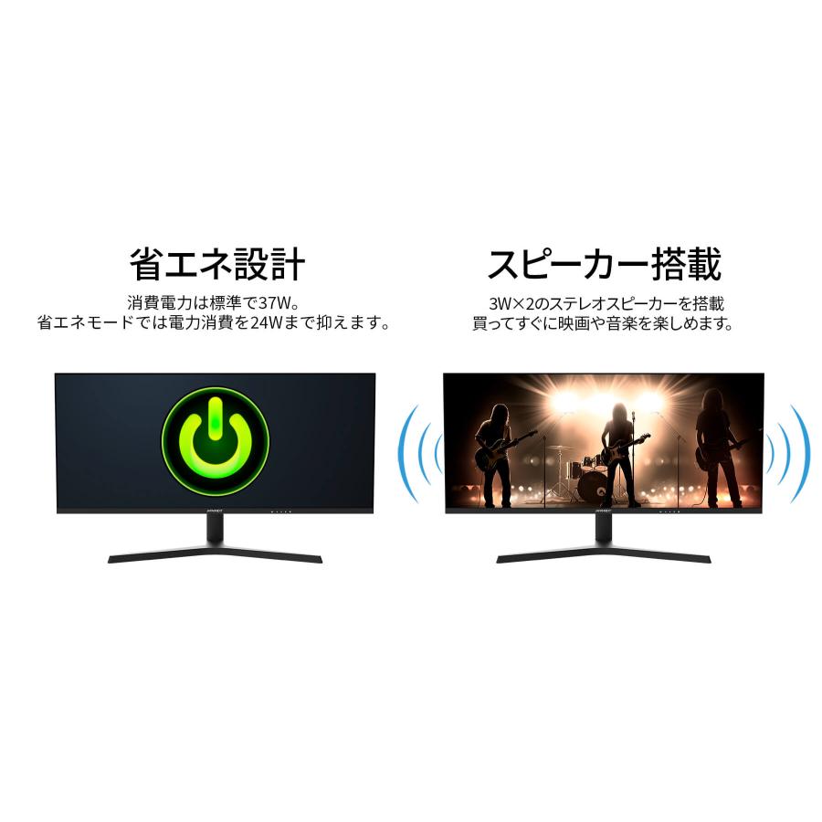 JAPANNEXT 34インチ IPSパネル搭載 165Hz対応 UWQHD ウルトラ JAPANNEXT 34インチ IPSパネル搭載 165Hz対応 UWQHD ウルトラ