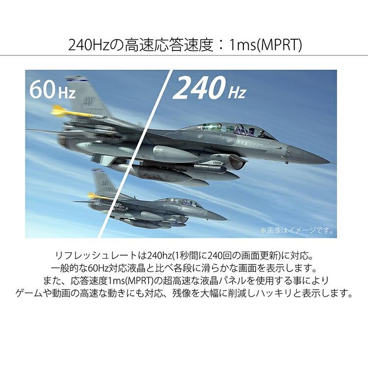 JAPANNEXT（ジャパンネクスト） 【リファビッシュ品(再生品