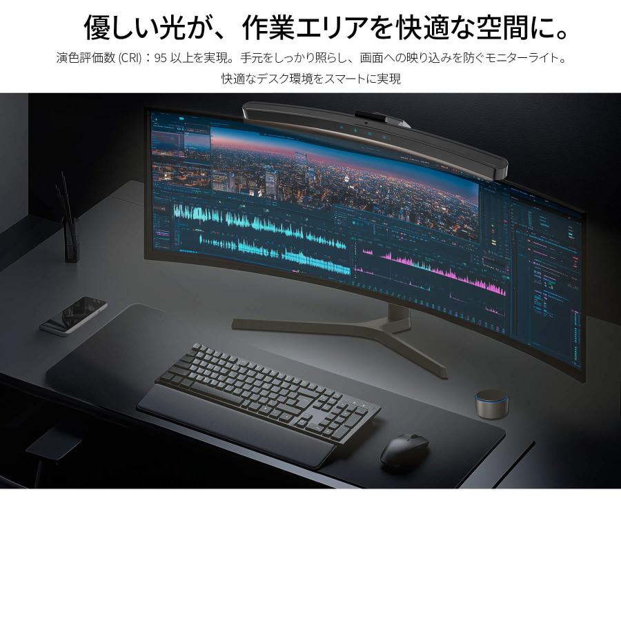 JAPANNEXT（ジャパンネクスト） モニターライト(湾曲) JN-ML-R450R
