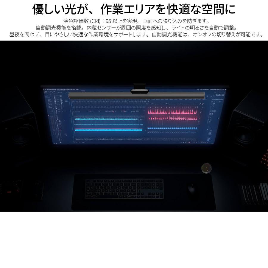 JAPANNEXT（ジャパンネクスト） モニターライト JN-ML-S425R 明るさ/色