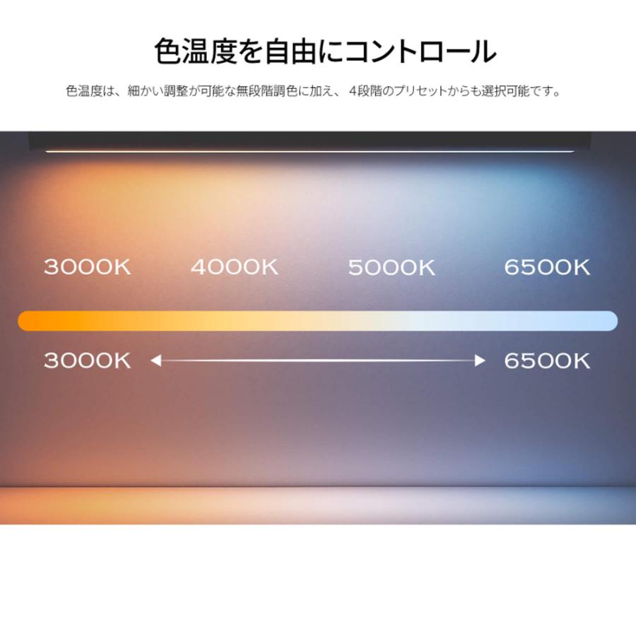 JAPANNEXT（ジャパンネクスト） モニターライト JN-ML-S400R 明るさ/色