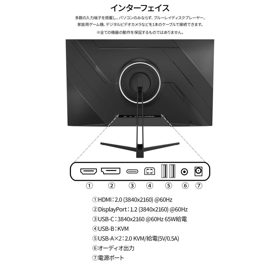 JAPANNEXT（ジャパンネクスト） JAPANNEXT 23.8インチ IPSパネル搭載