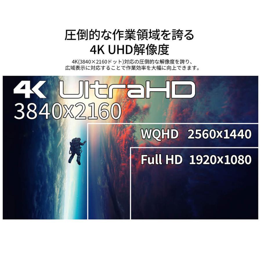 JAPANNEXT 23.8インチ IPSパネル搭載 4K(3840x2160)解像度 液晶モニター JN-IPS238U-C6 HDMI DisplayPort USB-C(最大65W給電) 【2年保証】ジャパンネクスト爆買_4