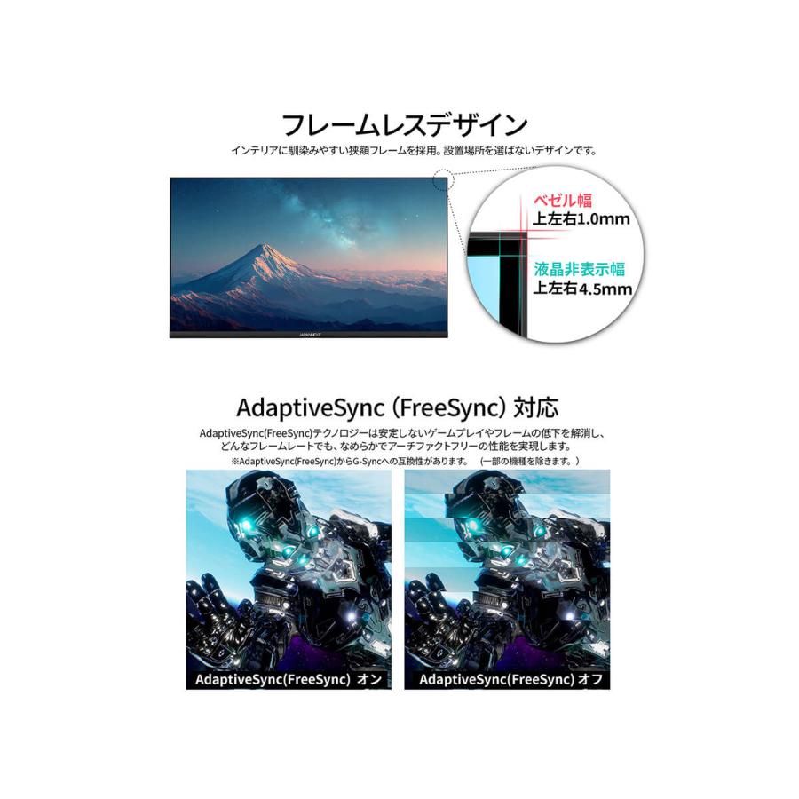 JAPANNEXT 23.8インチ IPSパネル搭載 4K(3840x2160)解像度 液晶モニター JN-IPS238U-C6 HDMI DisplayPort USB-C(最大65W給電) 【2年保証】ジャパンネクスト爆買_9