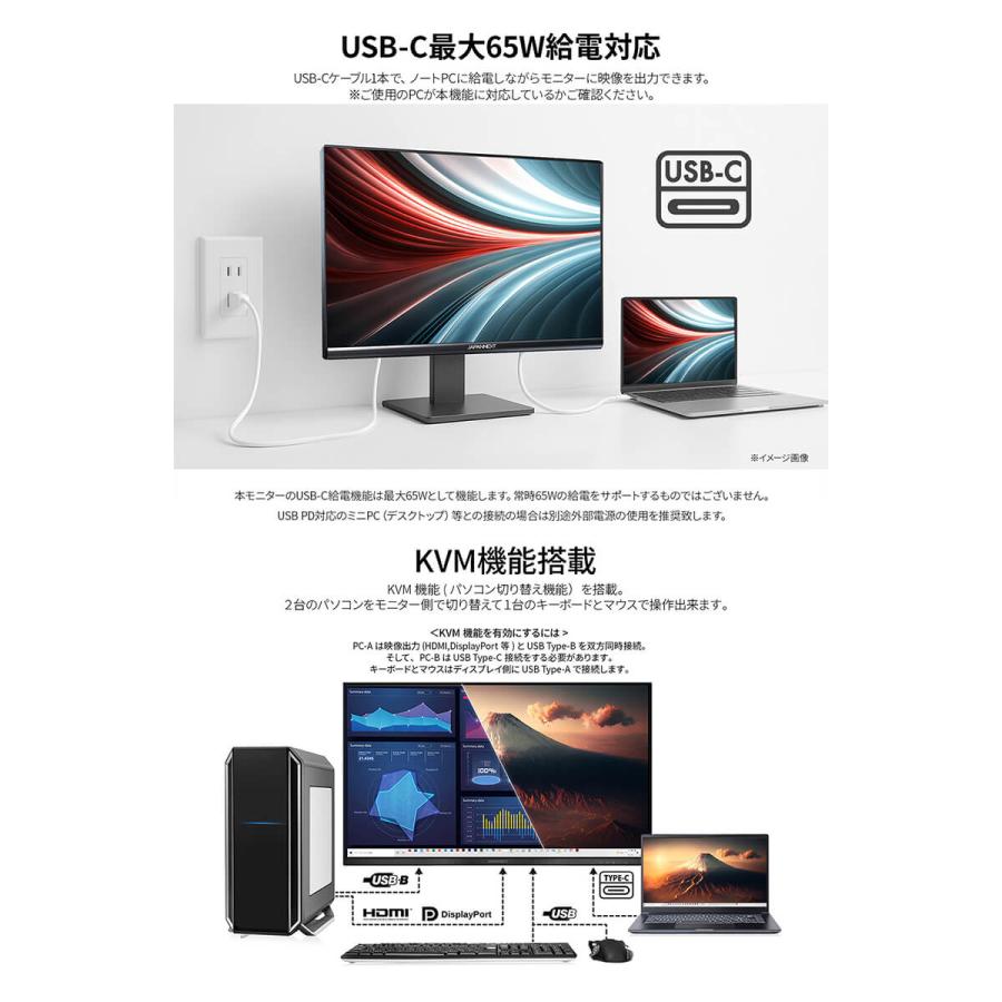 JAPANNEXT（ジャパンネクスト） JAPANNEXT 27インチ IPSパネル搭載 DFR