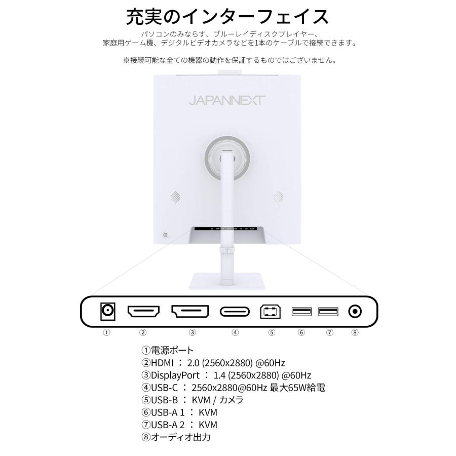 JAPANNEXT（ジャパンネクスト） JAPANNEXT 27.6インチ IPSパネル搭載