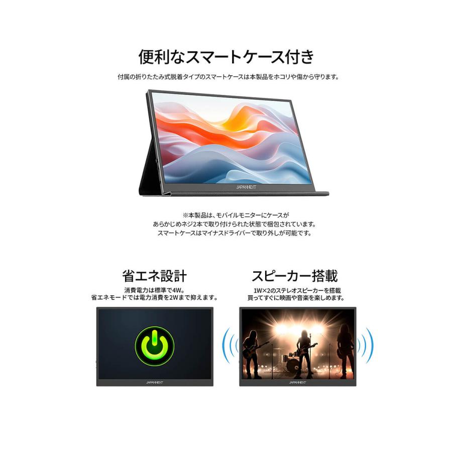 JAPANNEXT（ジャパンネクスト） JAPANNEXT 12.2インチ IPSパネル搭載