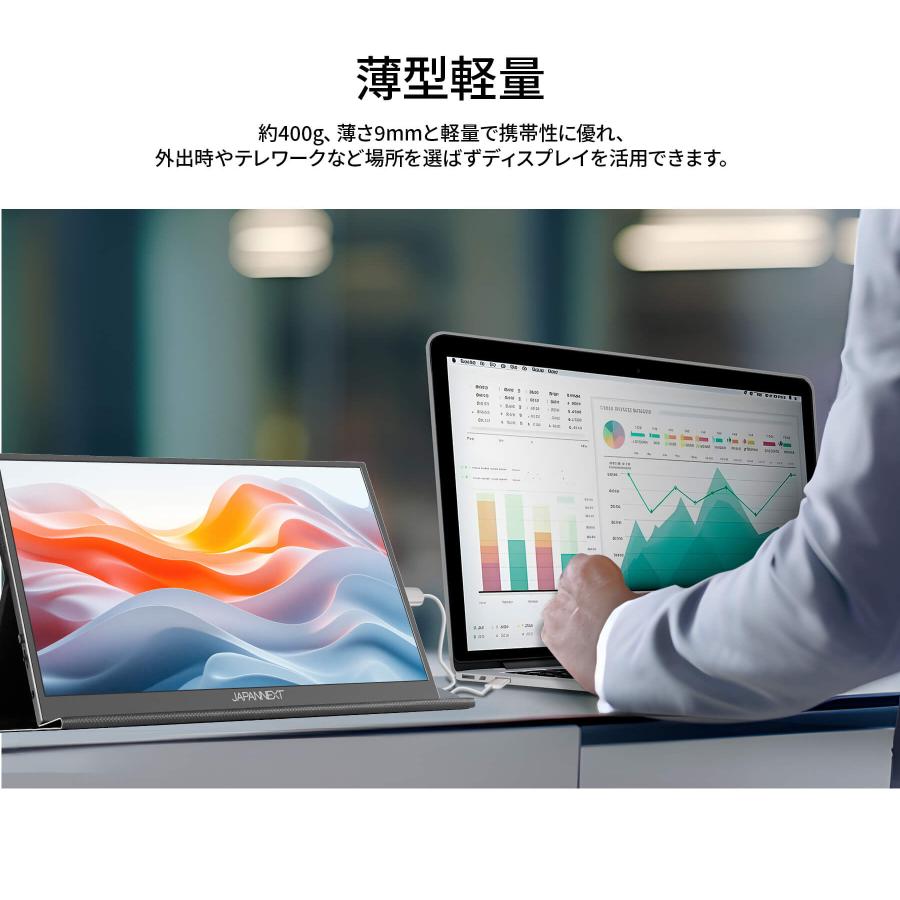JAPANNEXT（ジャパンネクスト） JAPANNEXT 12.2インチ IPSパネル搭載