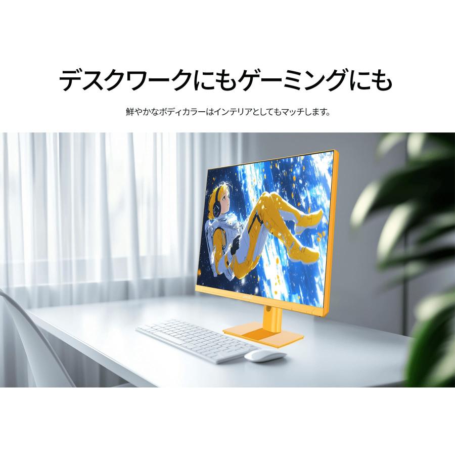 JAPANNEXT（ジャパンネクスト） 【イエローモデル】JAPANNEXT 23.8
