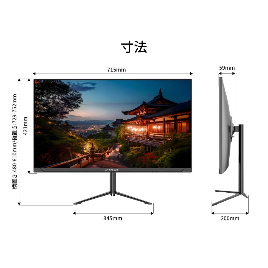 JAPANNEXT 31.5インチ VAパネル搭載 4K(3840x2160)解像度 液晶モニター