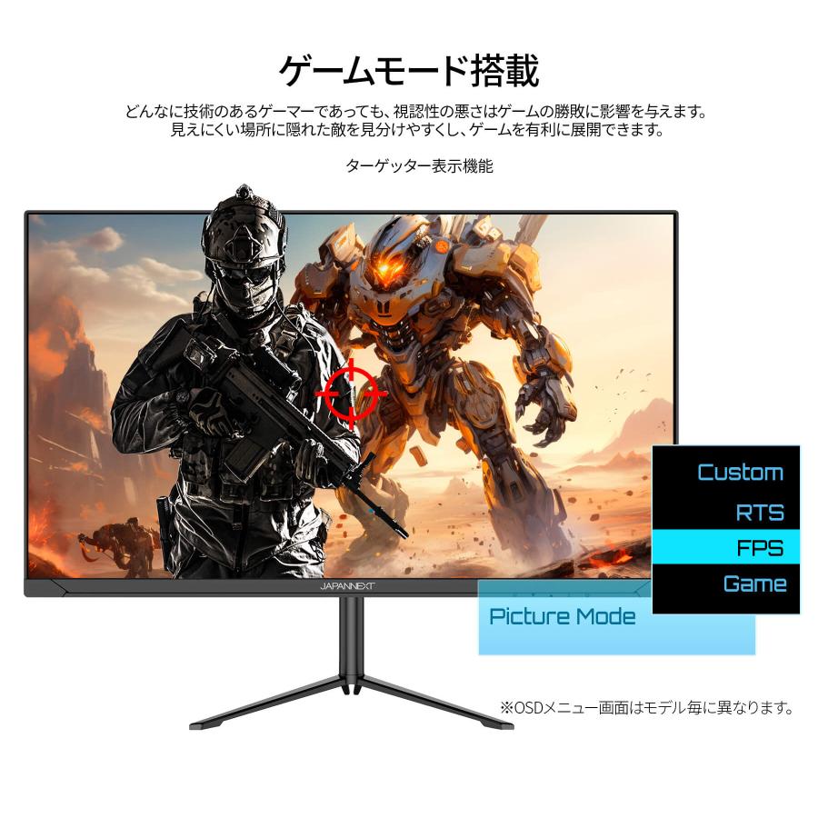 JAPANNEXT 31.5インチ VAパネル搭載 4K(3840x2160)解像度 液晶モニター