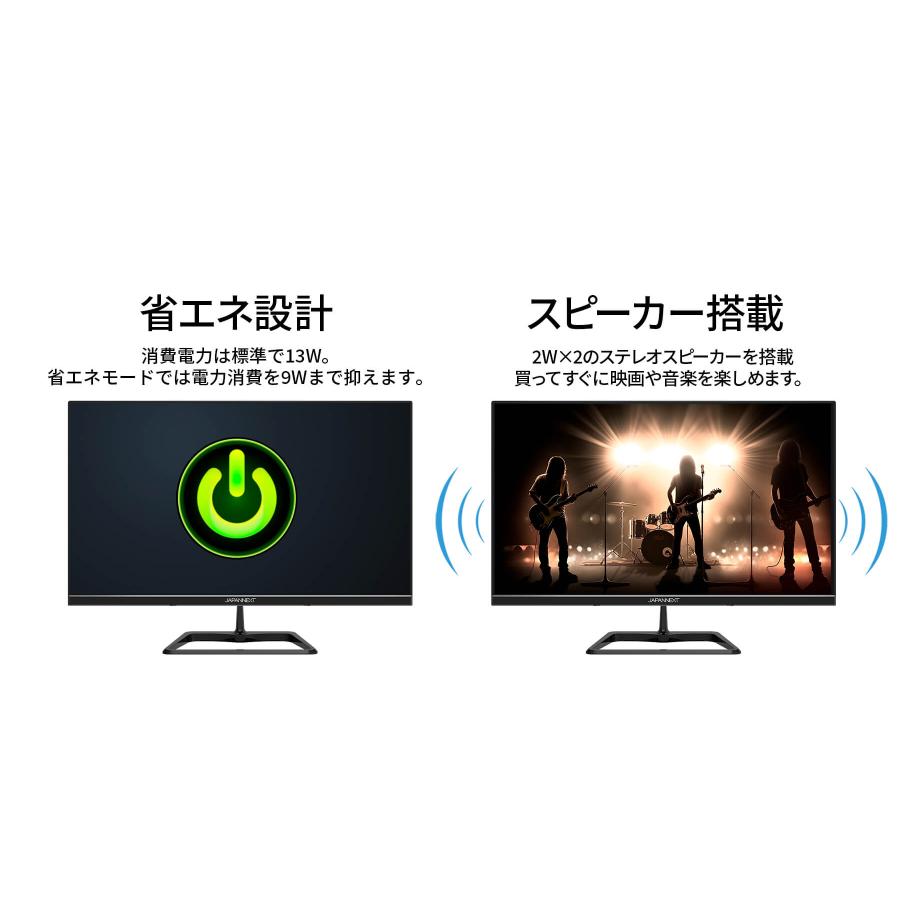 JAPANNEXT（ジャパンネクスト） JAPANNEXT 21.5インチ IPSパネル搭載