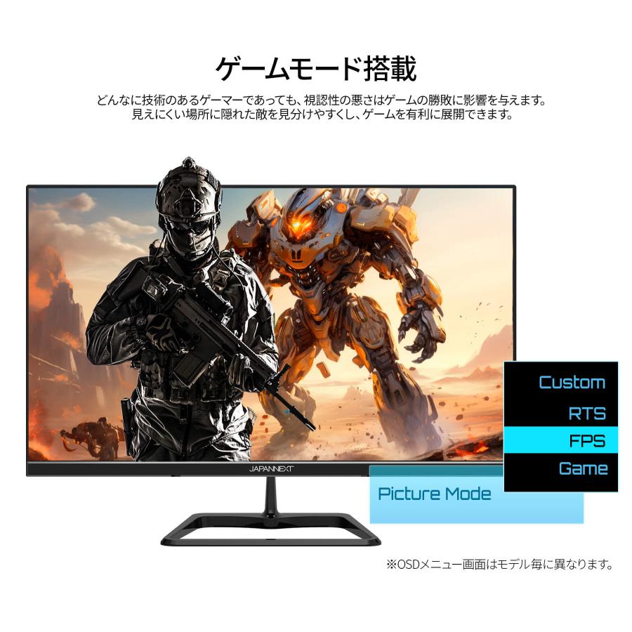 JAPANNEXT（ジャパンネクスト） JAPANNEXT 21.5インチ IPSパネル搭載